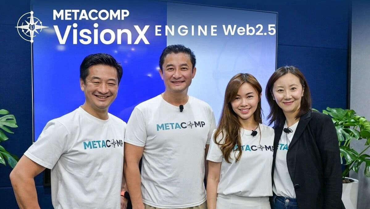MetaComp 發布 Web2.5 VisionX 引擎與 AgentX，推進 StableX Network 成為代理式支付與財富管理的合規層 (1)

