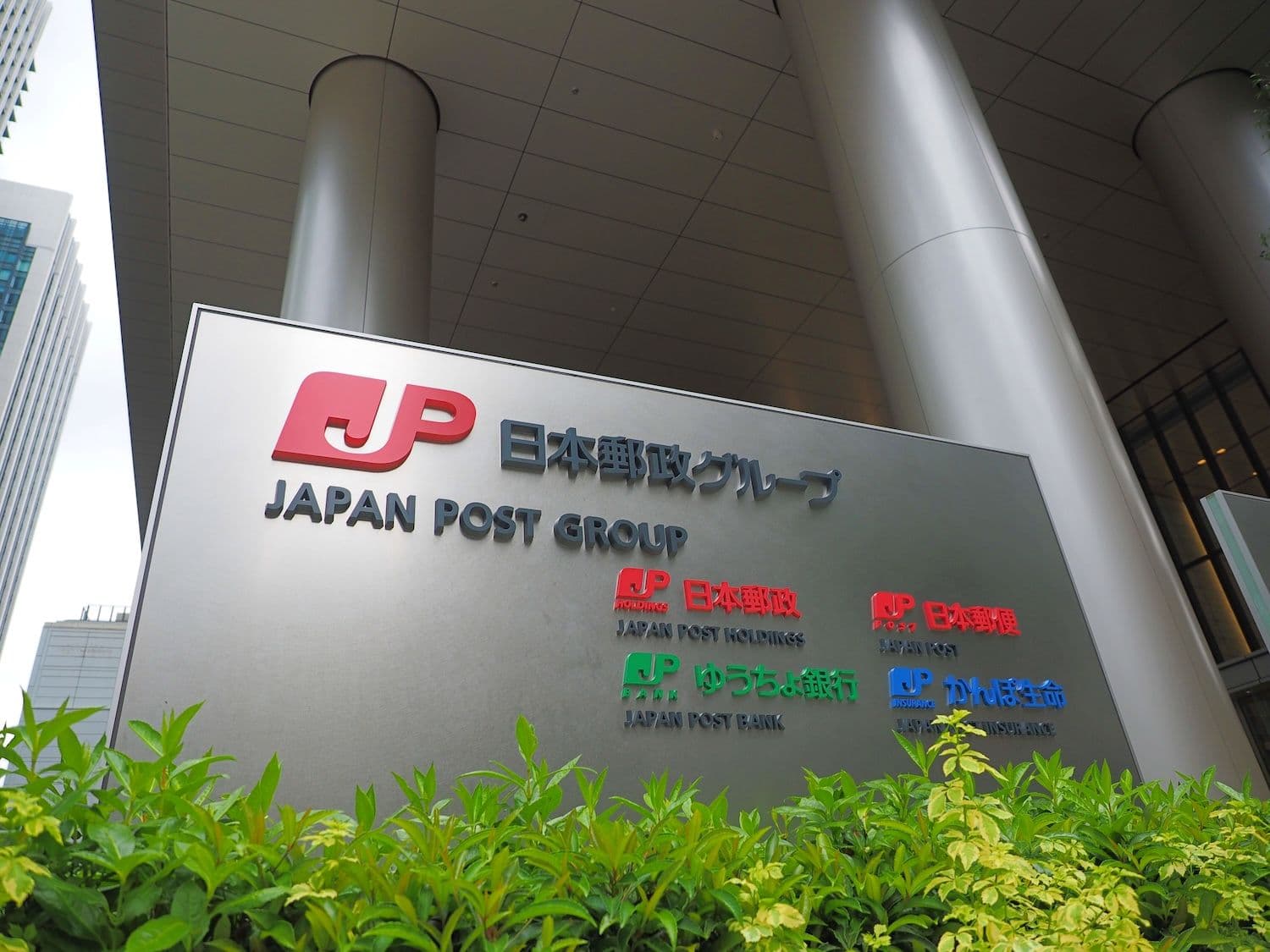 El Banco Postal de Japón Planea Lanzar  Moneda Digital DCJPY de $1.36 Billones para 2026
